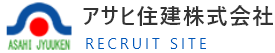 アサヒ住建　株式会社